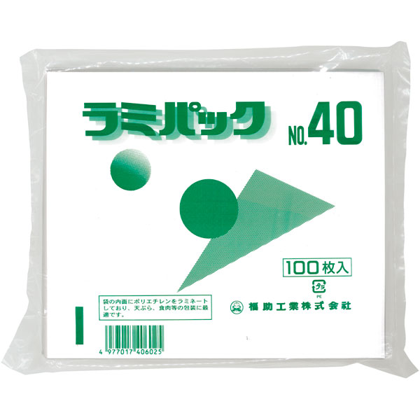 ラミパック　＃４０　１００枚入