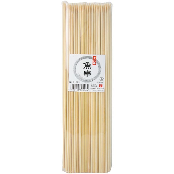 Ｂ－５６５　十八番　魚串３０ｃｍ　２００本入