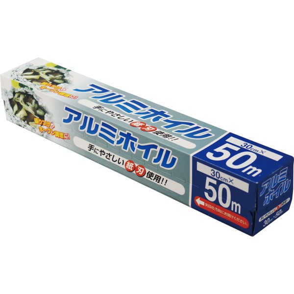 業務用アルミホイル　３０ｃｍＸ５０ｍ　紙刃