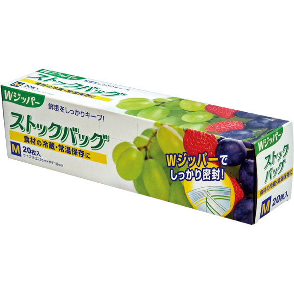 Ｗジッパーストックバッグ　Ｍ　２０枚入　０．０４Ｘ２２０Ｘ１８０
