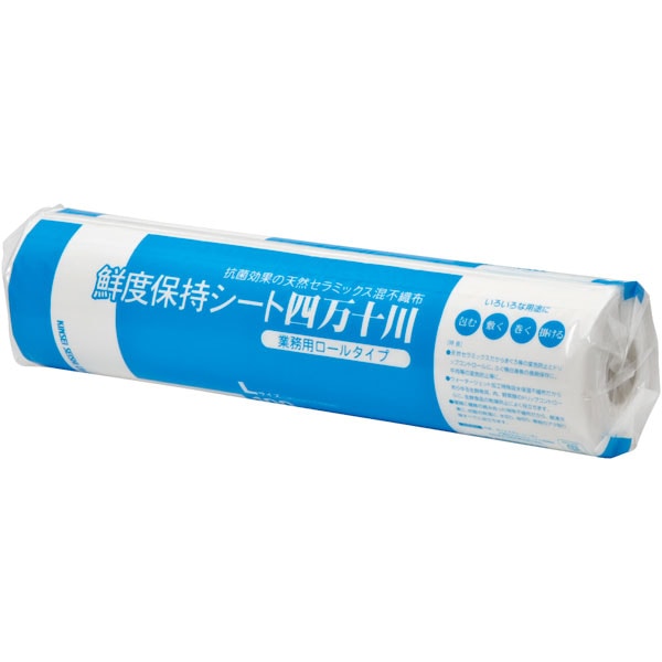 四万十川　Ｌ　１００枚入