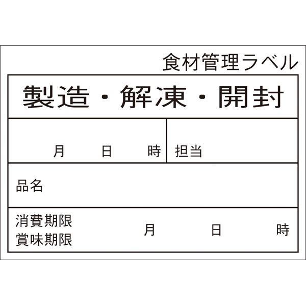 Ｂ－０９１５　上質紙　再剥離　Ｅタイプ　５００枚入