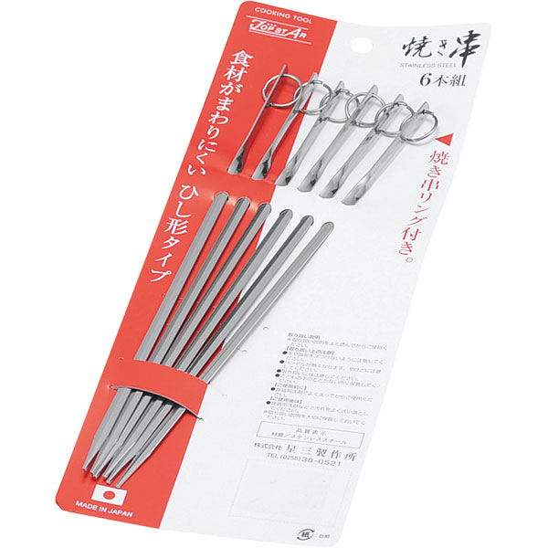 プロセット　１８－８　台紙付（６本組）　ＴＳ－２３９