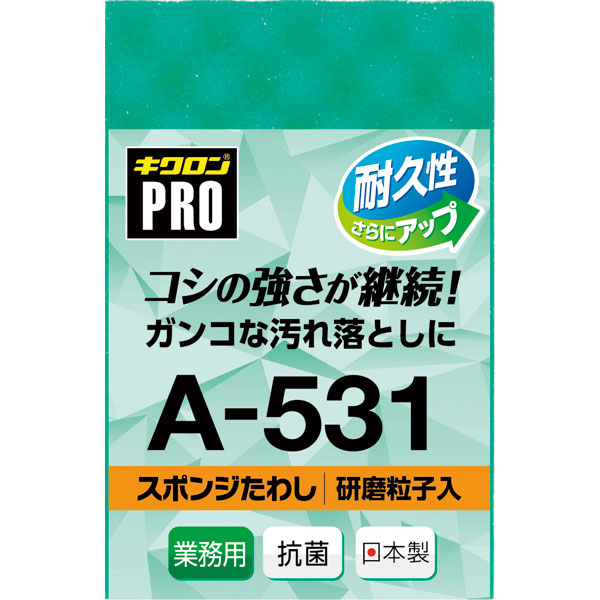 キクロンプロ　Ａ－５３１　スポンジたわし　ハード（Ｍ）　グリーン