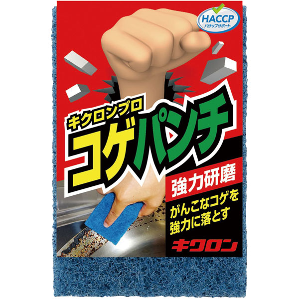 キクロンプロ　コゲパンチ　Ｈ－５００