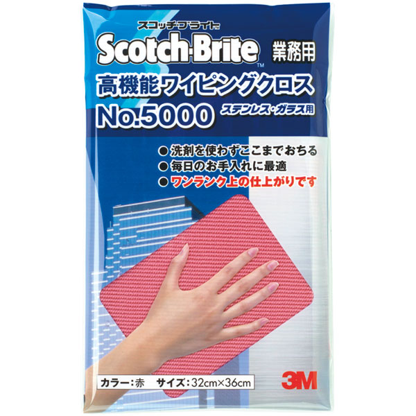 ワイピングクロス　＃５０００　赤