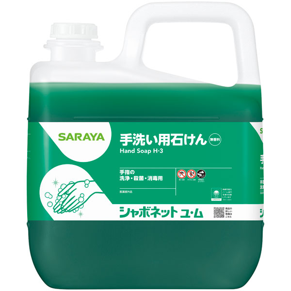 シャボネット石鹸液　ユム　５ｋｇ