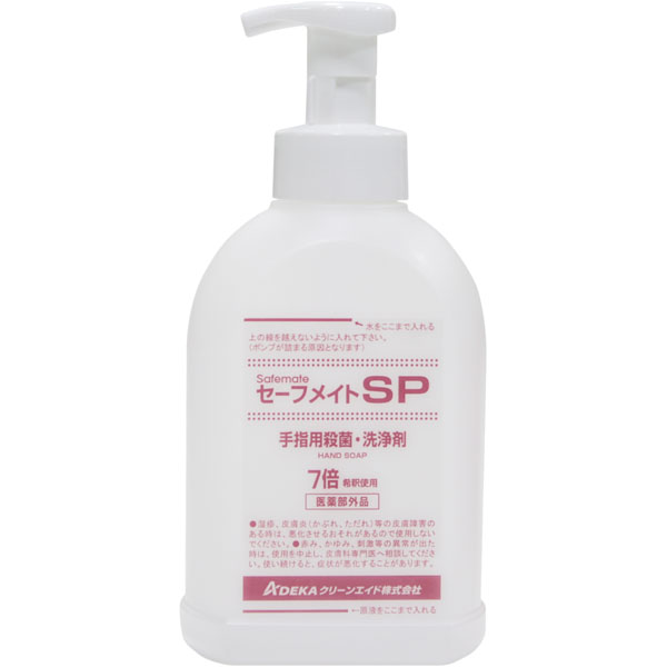 手洗い用　フォームポンプ
