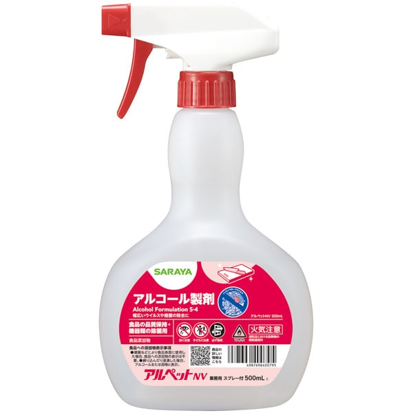 アルペットＮＶ　５００ｍｌ　スプレー付