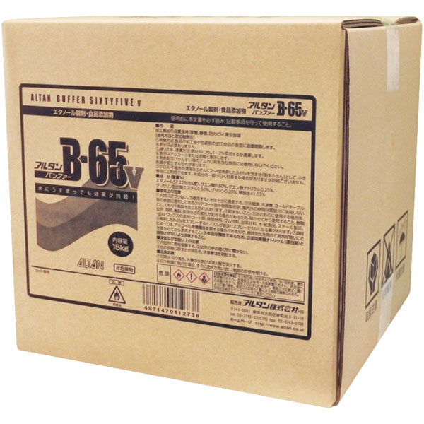 アルタン　バッファー６５Ｖ　１５ｋｇ　バッグインボックス　コック付