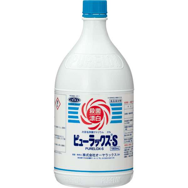 ピューラックス－Ｓ　１８００ｍｌ