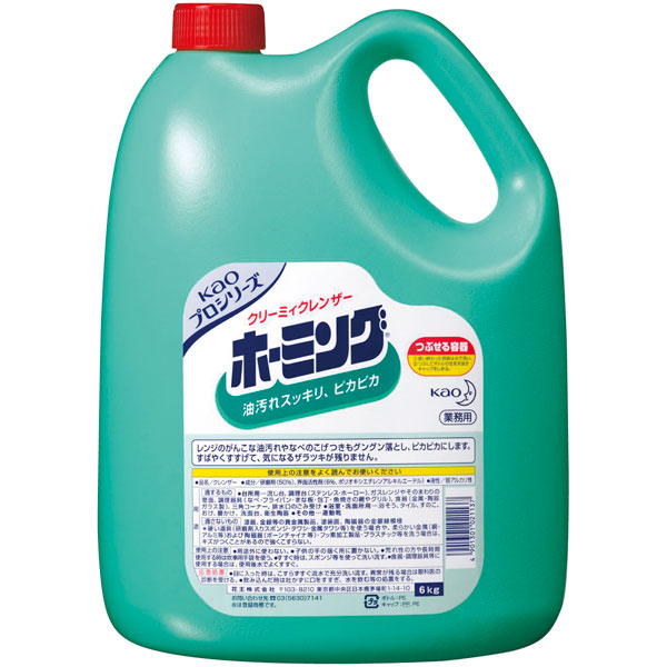 クリーミィクレンザーホーミング　６ｋｇ