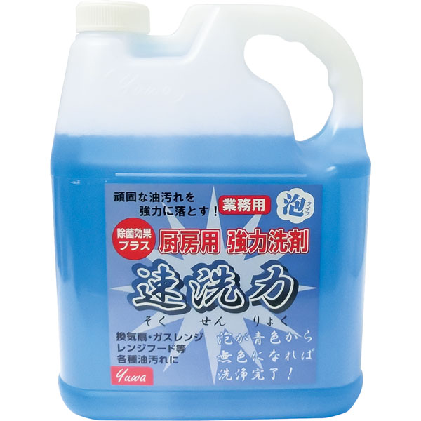 速洗力　泡タイプ　ブルー　４Ｌ