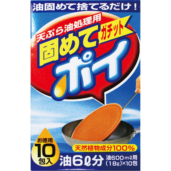 固めてガチットポイ　１８ｇＸ１０【エ】