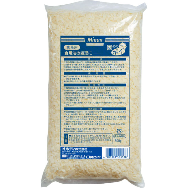 ミュウ　固めてガチットポイ業務用　５００ｇ