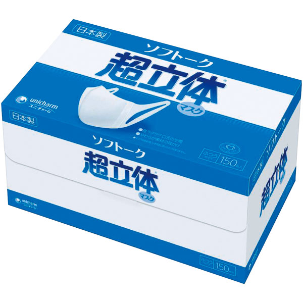 ソフトーク超立体マスク　普通サイズ　１５０　１５０枚入