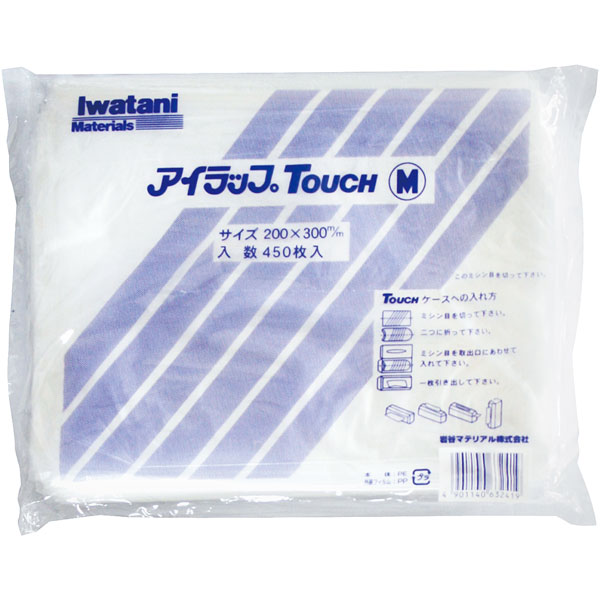 アイラップタッチＭ－７μ　１冊４５０枚