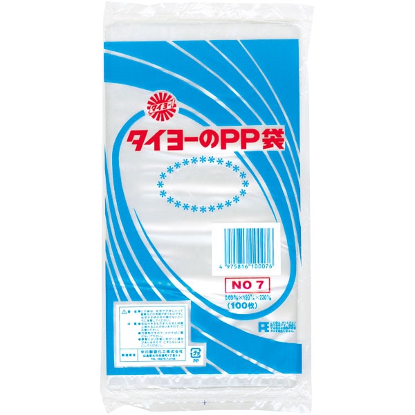 ＰＰ袋（０３）７号　１００枚入