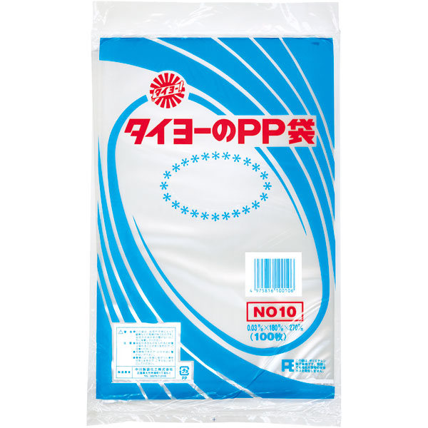 ＰＰ袋（０３）１０号　１００枚入