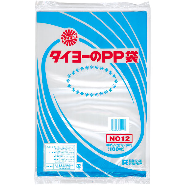 ＰＰ袋（０３）１２号　１００枚入