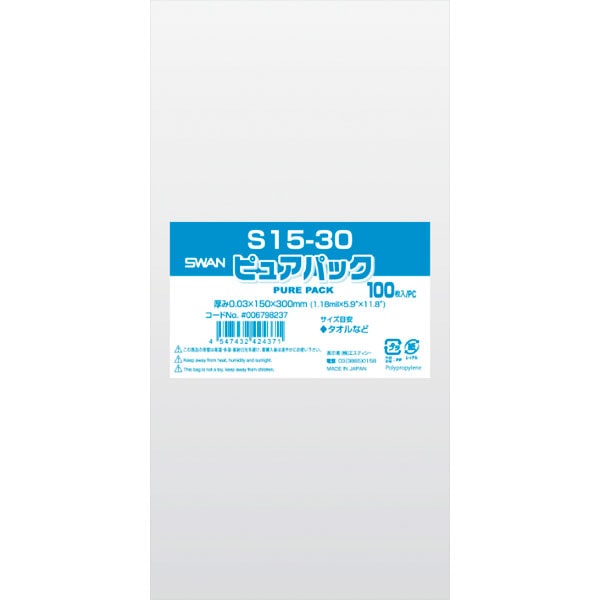 ピュアパック　Ｓ１５－３０　１００枚入