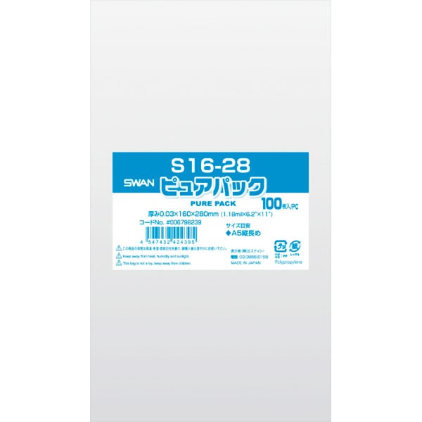 ピュアパック　Ｓ１６－２８　１００枚入