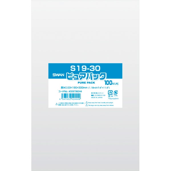 ピュアパック　Ｓ１９－３０　１００枚入