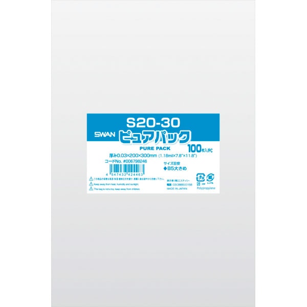 ピュアパック　Ｓ２０－３０　１００枚入
