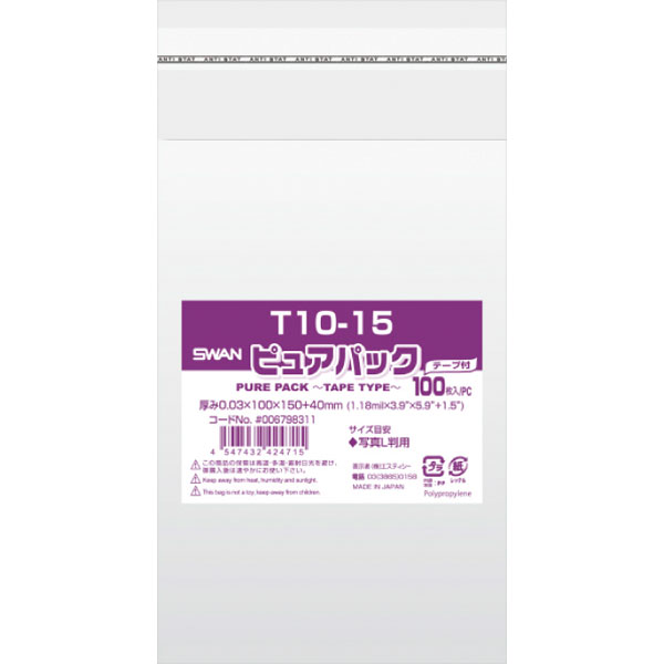 ピュアパック　Ｔ１０－１５　１００枚入