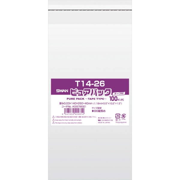 ピュアパック　Ｔ１４－２６　１００枚入