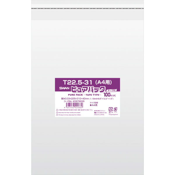 ピュアパック　Ｔ２２．５－３１（Ａ４用）（旧Ｔ－Ａ４）　１００枚入