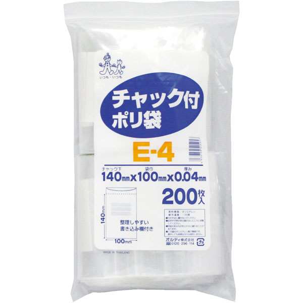 チャック付ポリ袋　Ｅ－４　２００枚入