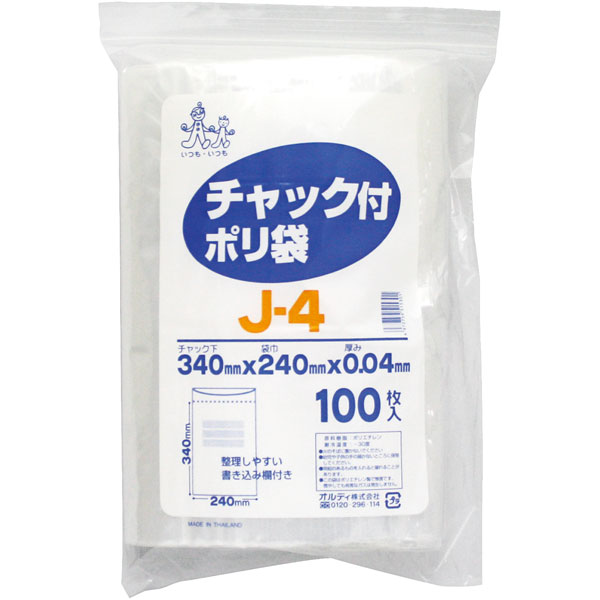 チャック付ポリ袋　Ｊ－４　１００枚入