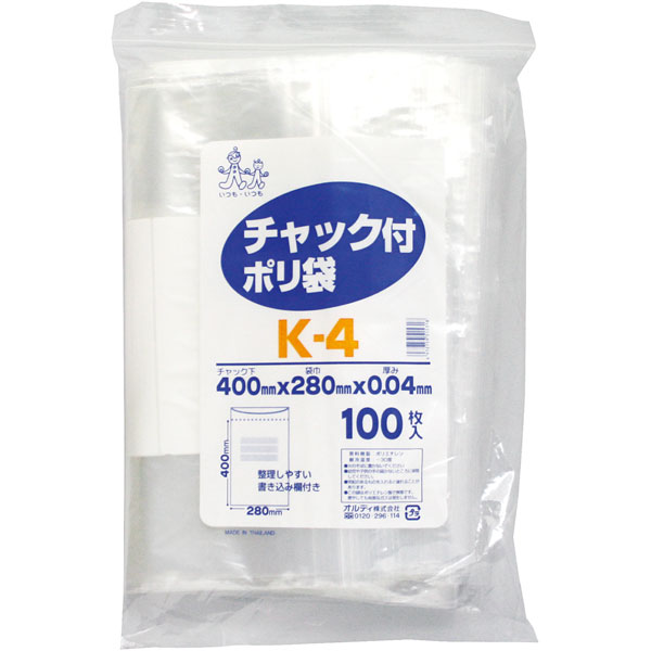 チャック付ポリ袋　Ｋ－４　１００枚入