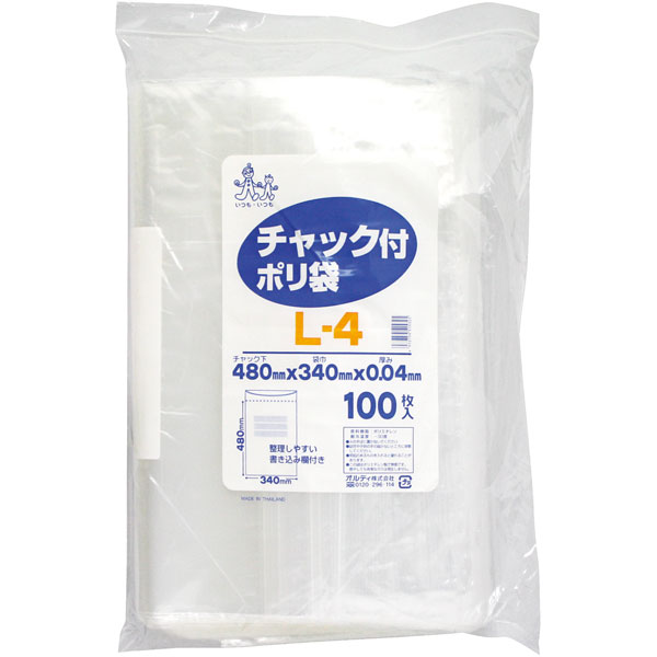 チャック付ポリ袋　Ｌ－４　１００枚入