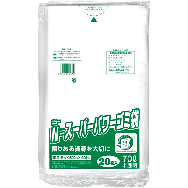 Ｎ－スーパーパワー　ゴミ袋　７０Ｌ　ナチュラル　２０枚入