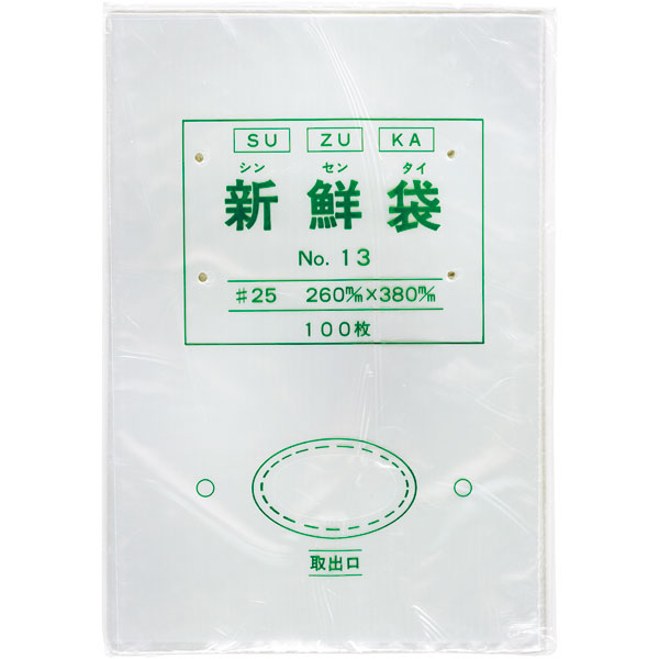 ＣＰＰボードン袋　新鮮袋　４穴　１３号　１００枚入