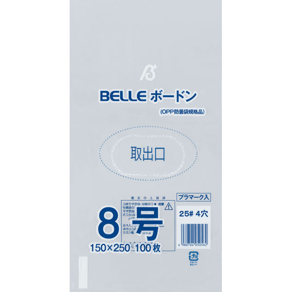 ２５＃　ＢＥＬＬＥボードン８号　４穴　１００枚入