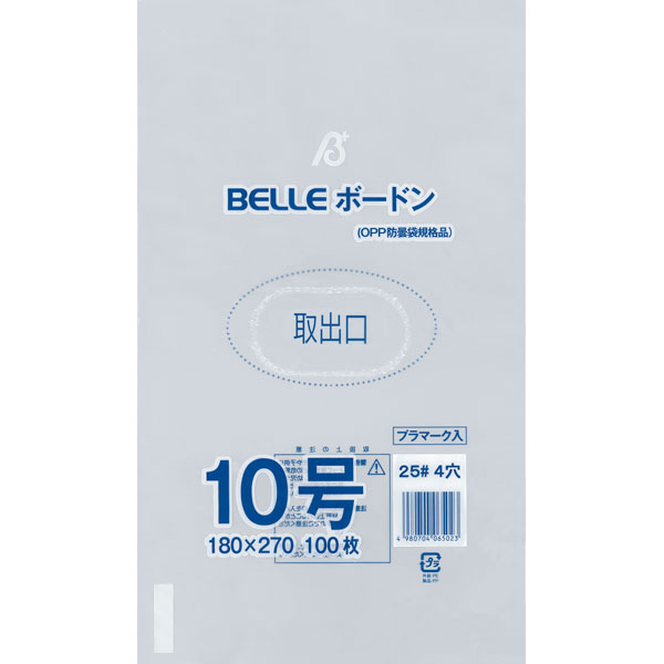 ２５＃　ＢＥＬＬＥボードン１０号　４穴　１００枚入