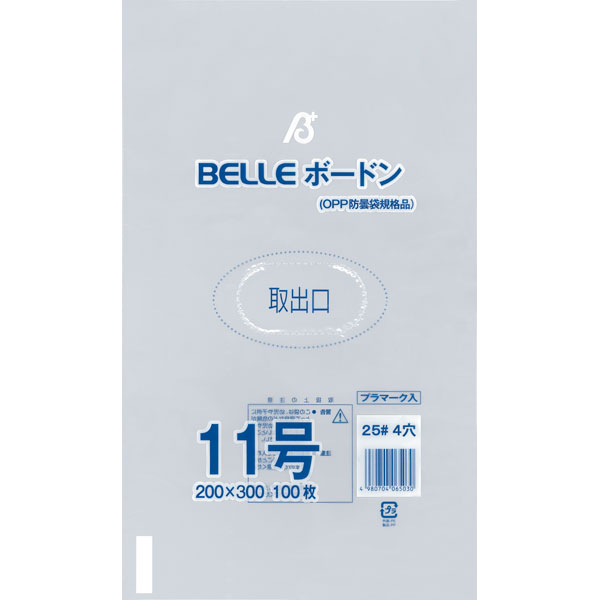 ２５＃　ＢＥＬＬＥボードン１１号　４穴　１００枚入