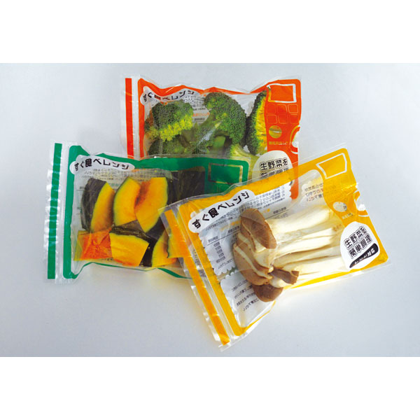 【売尽し】すぐ食べレンジ（黄色）４０＃１５０Ｘ２２０　チャック付・蒸気穴付　１００枚入