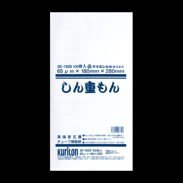 しん重もん　ＳＥ－１８２８　１００枚入