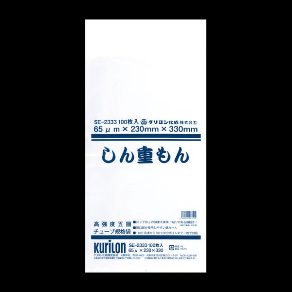 しん重もん　ＳＥ－２３３３　１００枚入