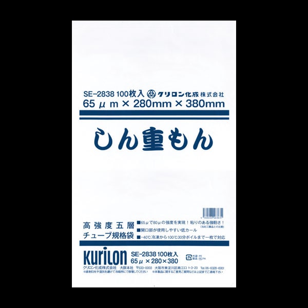 しん重もん　ＳＥ－２８３８　１００枚入
