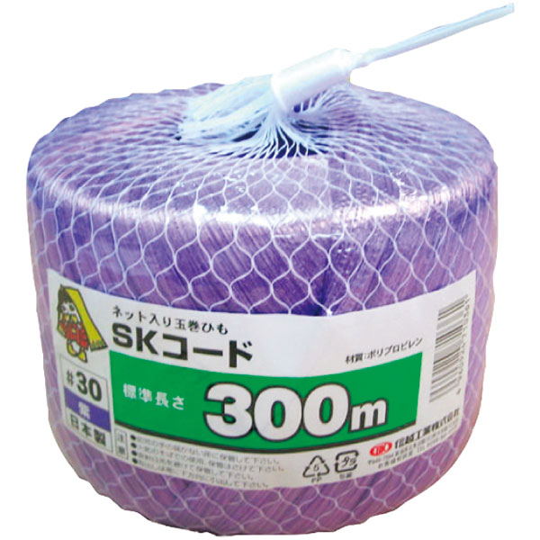 ＳＫコード（ネットイリ）＃３０　紫　６５ＭＭＸ３００Ｍ巻