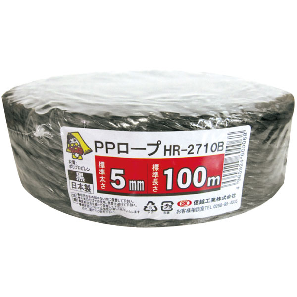 ＰＰロープ　ＨＲ－２７１０Ｂ　黒　５ＭＭＸ１００Ｍ巻
