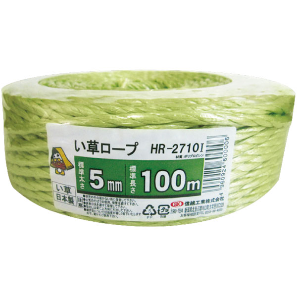 い草ロープ　ＨＲ－２７１０Ｉ　い草　５ＭＭＸ１００Ｍ巻