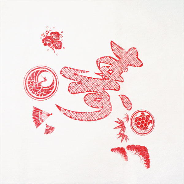 不織布風呂敷　白寿　Ｎ　９０Ｘ９０ｃｍ　２０枚入