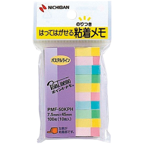 ポイントメモ　ＰＭＦ－５０ＫＰＨ　１０個入