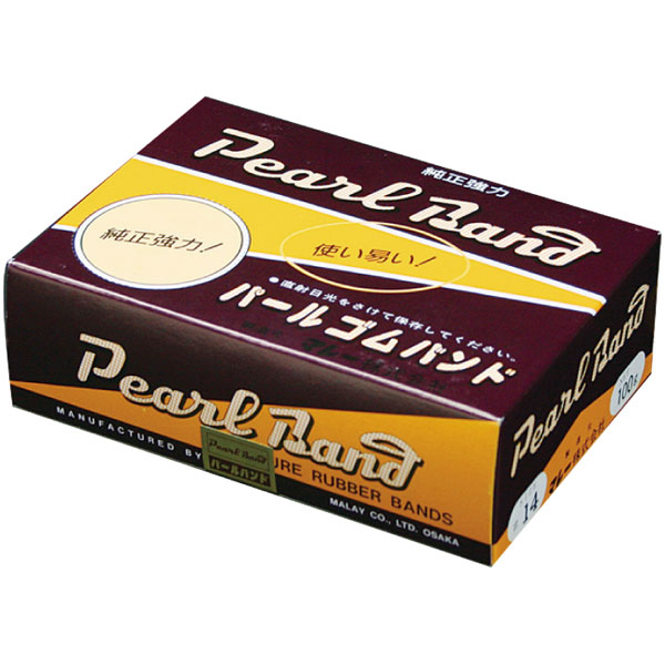 パールバンド１００ｇ　＃１４